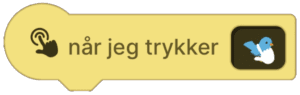 Brikken når jeg trykker